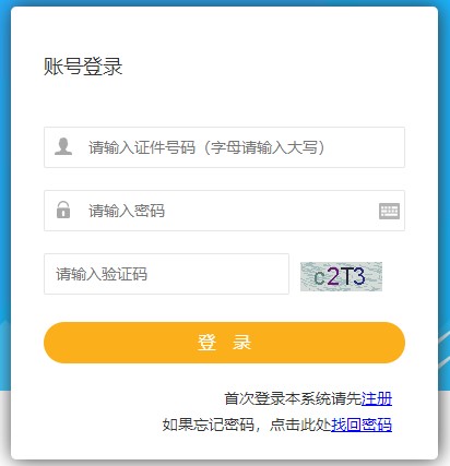江蘇二級建造師準考證打印入口開通 江蘇二級建造師準考證打印入口開通