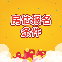 有獎(jiǎng)活動(dòng)紅包元素公眾號(hào)次圖 有獎(jiǎng)活動(dòng)紅包元素公眾號(hào)次圖