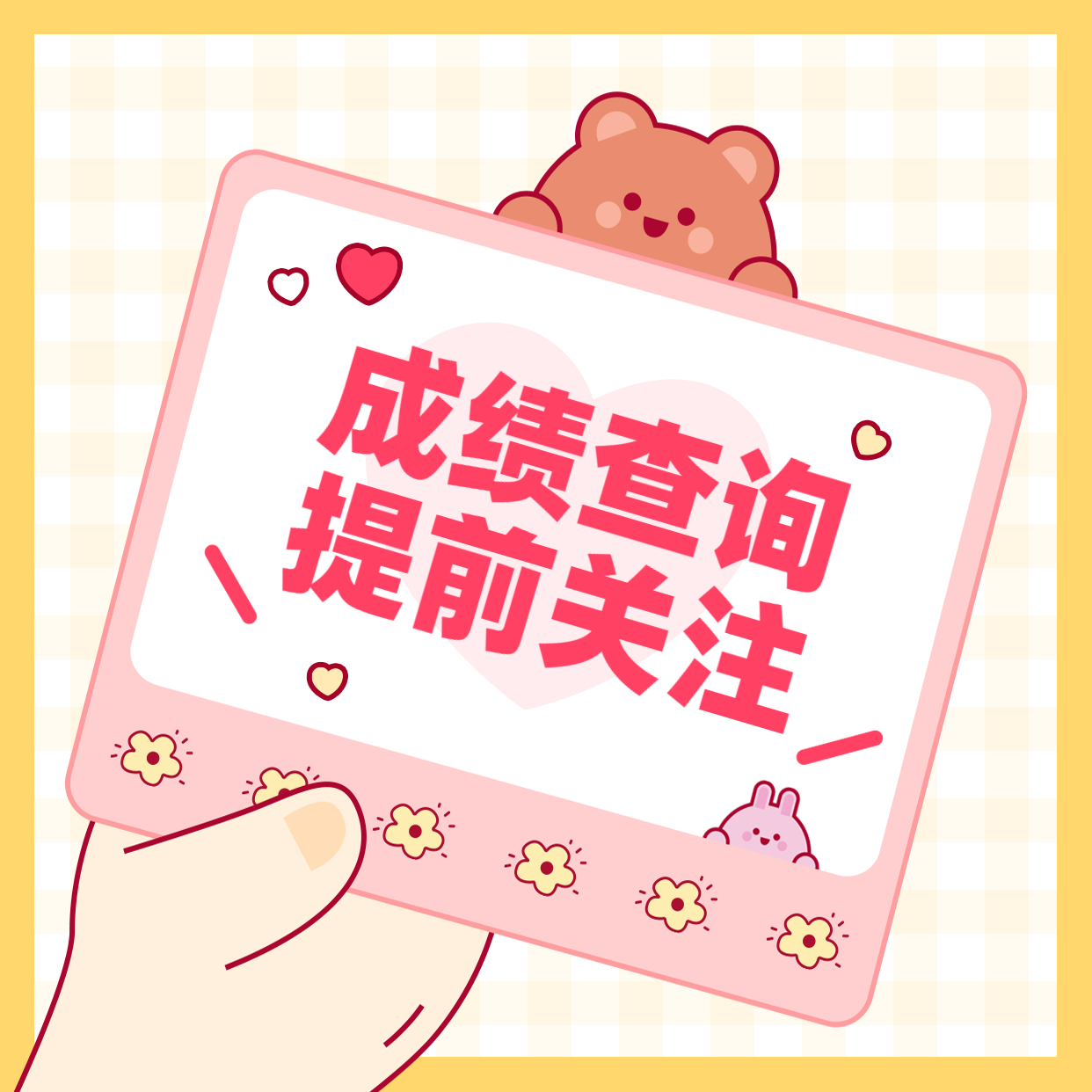 房地產(chǎn)中介朋友圈方形海報 房地產(chǎn)中介朋友圈方形海報