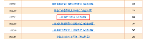 準考證打印 準考證打印