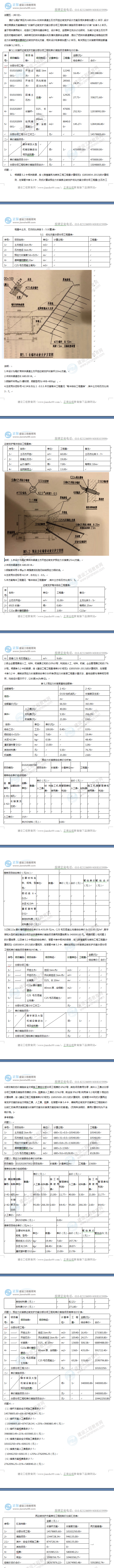 2020-10-26_155519 2020-10-26_155519