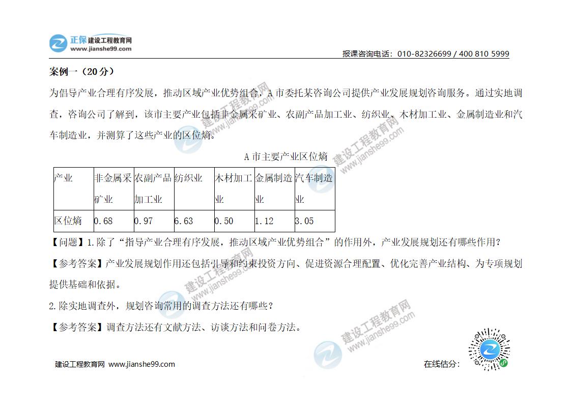試題模板_01 試題模板_01