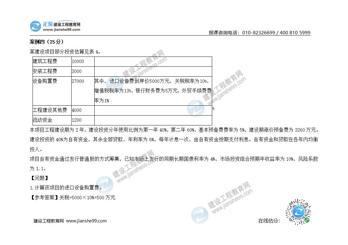 試題模板_01 試題模板_01