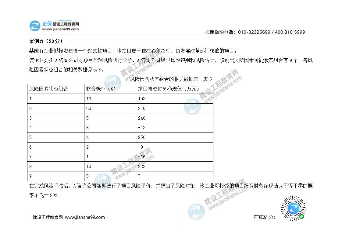 試題模板_03 試題模板_03