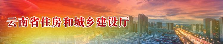 云南省2020年二級(jí)建造師考試參考人數(shù)為56034人 云南省2020年二級(jí)建造師考試參考人數(shù)為56034人