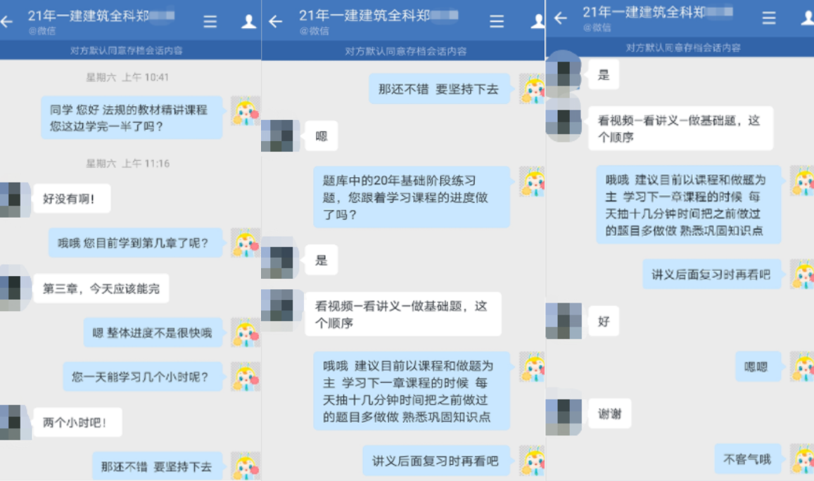 一建VIP特訓(xùn)營(yíng) 一建VIP特訓(xùn)營(yíng)