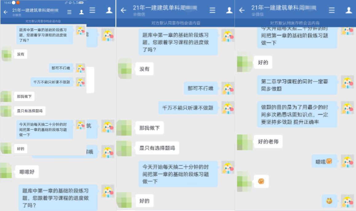 一級(jí)建造師VIP特訓(xùn)營(yíng) 一級(jí)建造師VIP特訓(xùn)營(yíng)