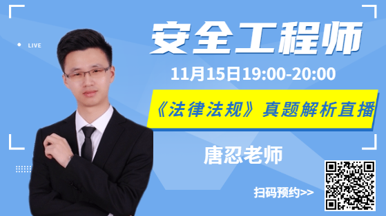 安全直播 (1) 安全直播 (1)