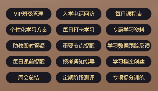 2021一級(jí)建造師VIP特訓(xùn)營(yíng) 2021一級(jí)建造師VIP特訓(xùn)營(yíng)