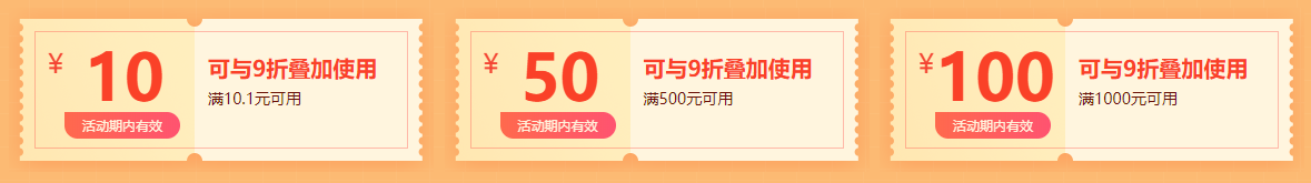 雙12學費禮包 雙12學費禮包