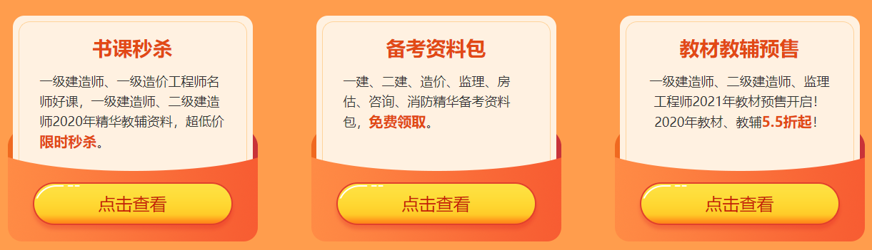 雙12秒殺活動 雙12秒殺活動