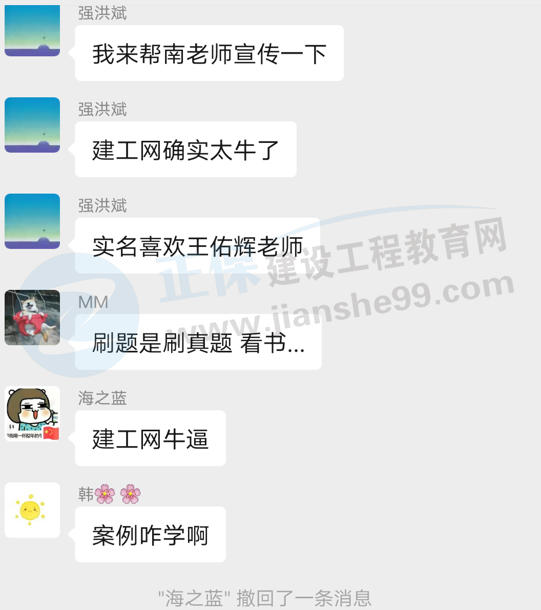 一大波房地產(chǎn)估價(jià)師來襲-2020房估成績公布，網(wǎng)校學(xué)員喜報(bào)連連！