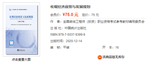 規(guī)劃 規(guī)劃