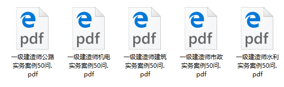 實務科目 實務科目