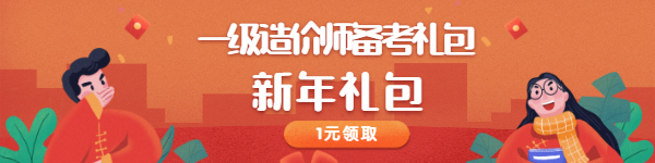 春節(jié)大禮包_新年紅包_知識付費 (1)