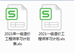 微信圖片_20210202114844