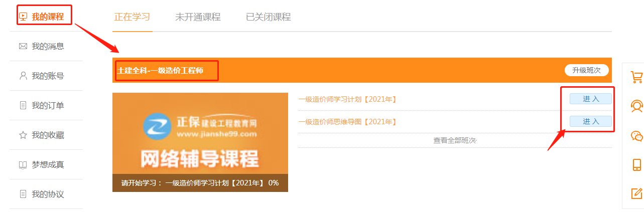 B935A1DD-1C7D-40a2-BB89-0FC81EAEC942