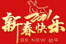 一級建造師備考 一級建造師備考