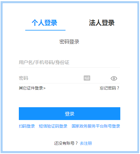 浙江二級建造師成績查詢 浙江二級建造師成績查詢