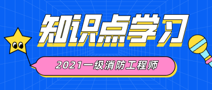 知識點(diǎn)學(xué)習(xí)