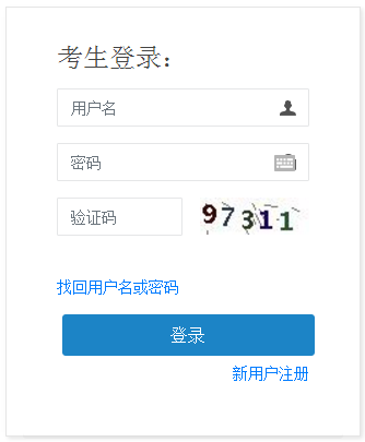 2021年廣西二級建造師報名入口