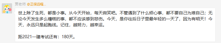 無憂直達班 無憂直達班