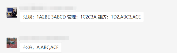 一級建造師無憂直達班1 一級建造師無憂直達班1