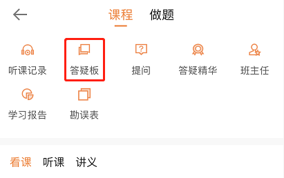 一級(jí)建造師答疑板 一級(jí)建造師答疑板