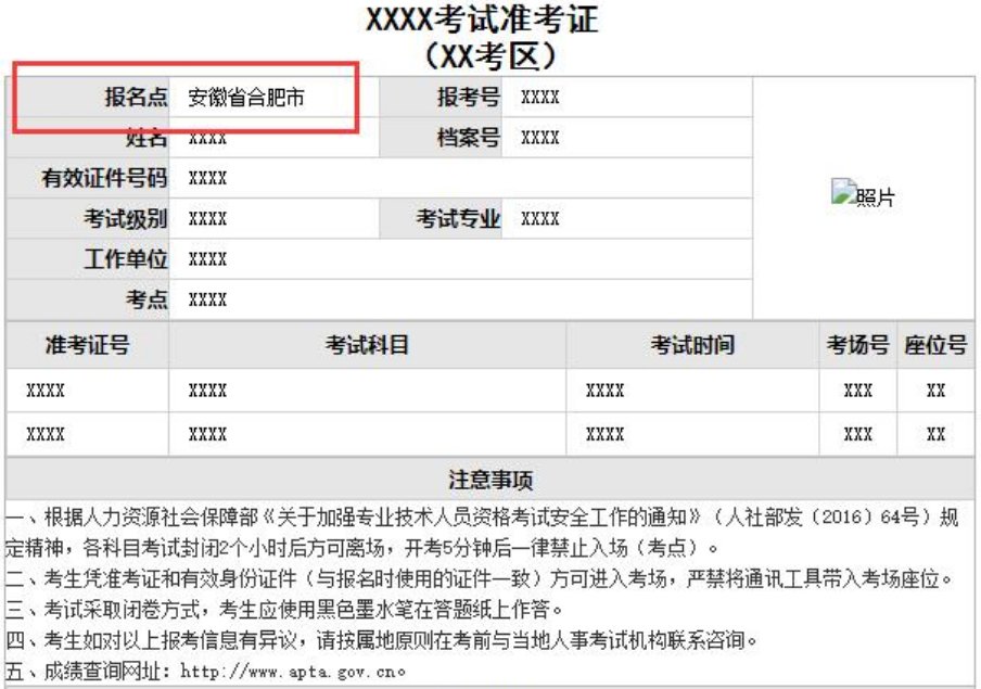 安徽一建證書(shū) 安徽一建證書(shū)