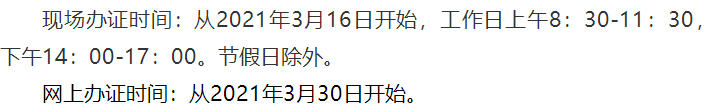 湖北一建證書(shū)領(lǐng)取 湖北一建證書(shū)領(lǐng)取