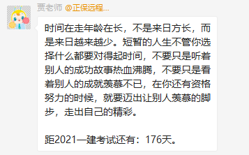 一級建造師無憂群 一級建造師無憂群