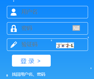 2021年河北二級(jí)建造師考試報(bào)名入口 2021年河北二級(jí)建造師考試報(bào)名入口