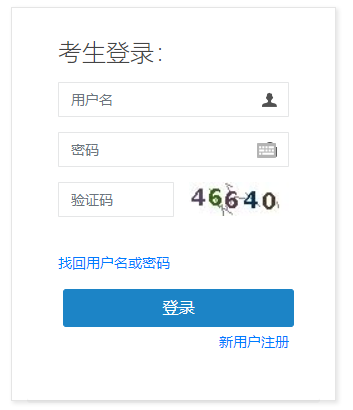 2021年浙江二級建造師考試報名入口 2021年浙江二級建造師考試報名入口