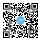 一級(jí)建造師公眾號(hào)二維碼 一級(jí)建造師公眾號(hào)二維碼