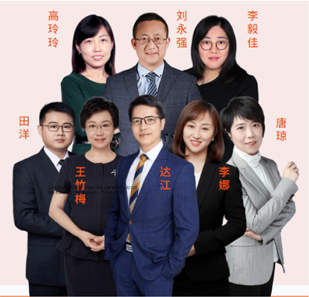 一級(jí)建造師打卡營(yíng)第六期老師團(tuán)隊(duì) 一級(jí)建造師打卡營(yíng)第六期老師團(tuán)隊(duì)