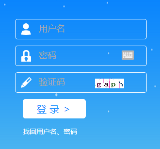 2021年山西二級(jí)建造師報(bào)名入口
