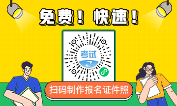 考試保廣告圖-360x216 考試保廣告圖-360x216