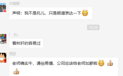 實(shí)務(wù)反饋2 實(shí)務(wù)反饋2