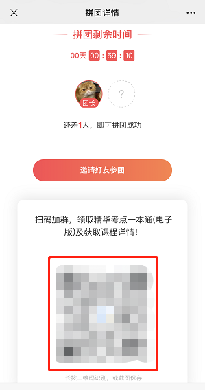 一級(jí)建造師打卡營(yíng) 一級(jí)建造師打卡營(yíng)