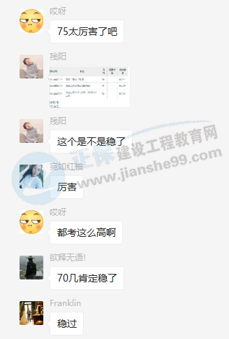 穩(wěn)過(guò) 穩(wěn)過(guò)