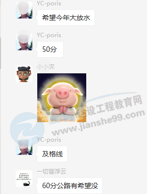 希望今年大放水 希望今年大放水