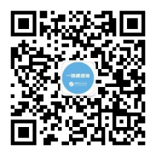 一級(jí)建造師在線(xiàn)公眾號(hào)