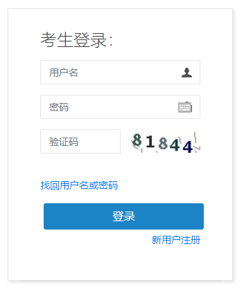 吉林二建準考證打印入口 吉林二建準考證打印入口
