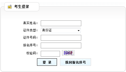 2021年天津二級(jí)建造師準(zhǔn)考證打印 2021年天津二級(jí)建造師準(zhǔn)考證打印