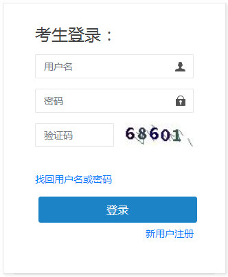 2021年湖北二級(jí)建造師準(zhǔn)考證打印 2021年湖北二級(jí)建造師準(zhǔn)考證打印