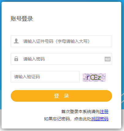 2021年甘肅二級(jí)建造師準(zhǔn)考證打印入口 2021年甘肅二級(jí)建造師準(zhǔn)考證打印入口