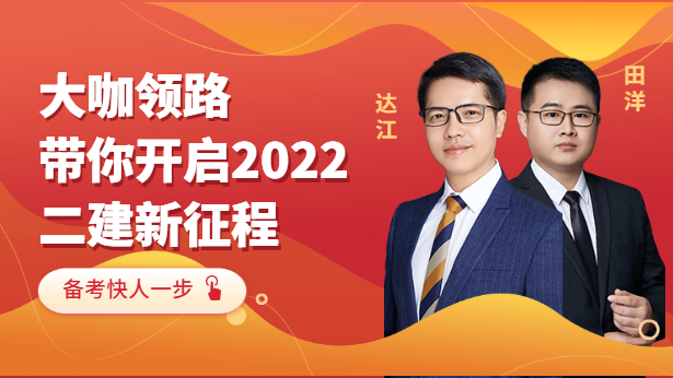 ���I(l��ng)·�������_��2022����������