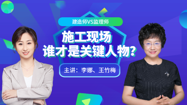 ʩ���F(xi��n)���l�����P(gu��n)�I������쎟VS�O(ji��n)�펟