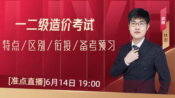 һ����(j��)��r(ji��)��ԇ���c(di��n)���^(q��)�e��㕽����俼�A(y��)��(x��)