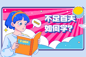 一級建造師百題大戰(zhàn) 一級建造師百題大戰(zhàn)